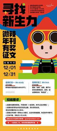 简约美1216采集到平面