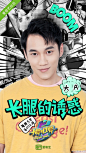 【王牌通告】本周五早8点#大牌对王牌# 上演长腿的诱惑！@钟骏胜大A 诠释吃货的一百种进食方式，杂技团担当重现江湖。
