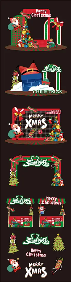 圣诞节场景布置氛围美陈-点击链接购买