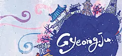 时尚花纹,世界人文地理,轮船,蓝色,房子,卡通人物,蓝色背景,海报banner,卡通,童趣,手绘图库,png图片,网,图片素材,背景素材,135322@飞天胖虎