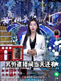 直播间场景设计｜主播生日直播专场