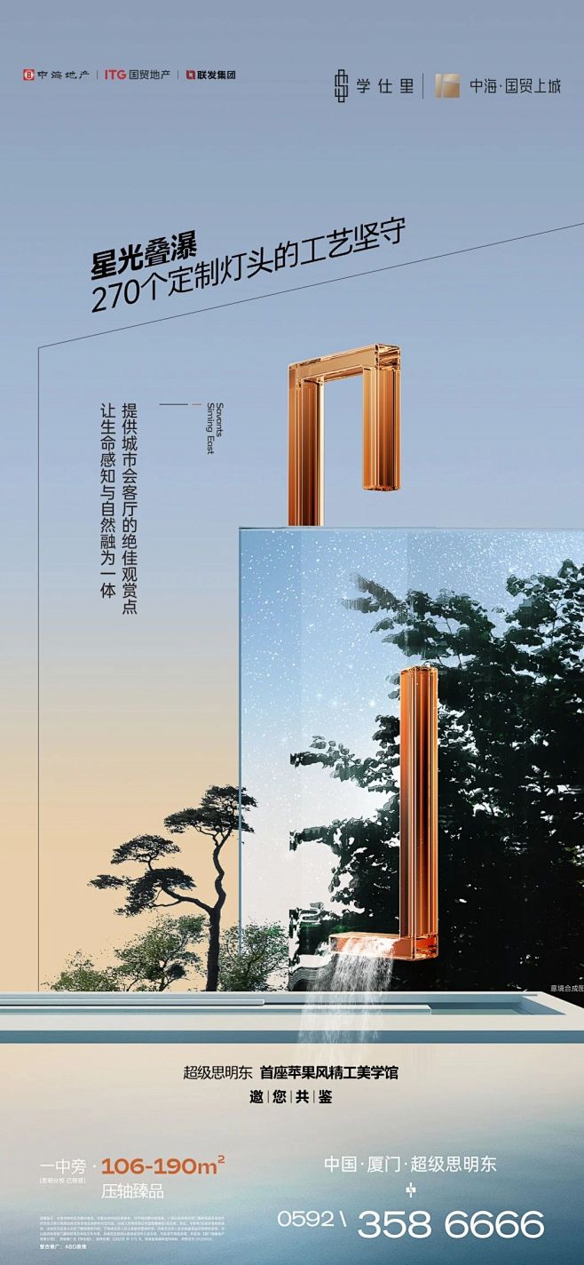 【公众号：地产小圈子】@地产小圈子 ⇦点...