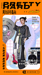 #用力青年#
同志们，组织需要你们！
一起为@铅笔小忻 点赞助力赢大奖啦！
奖品及点赞方式见图一！
微博活动福利见评论！
我们一起齐心协力往前冲！能不能杀出重围就看你们了！ ​​​​