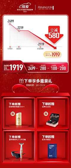 一叶偏舟采集到自己做的图