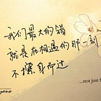 若惜惜采集到Write·笔迹