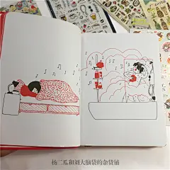英国情人节礼物爱情回忆记录手绘插画恋爱日记情侣笔记爱情手帐本-淘宝网