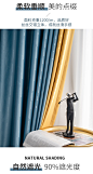 上海窗帘定制上门测量安装 全屋定做简约轻奢风纯色缎面遮光卧室-tmall.com天猫