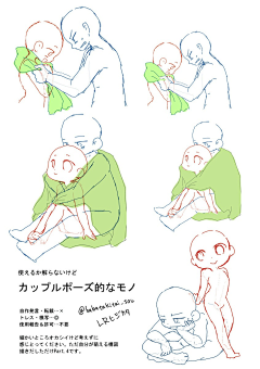 是鬼生吖采集到Q版双人动作素材