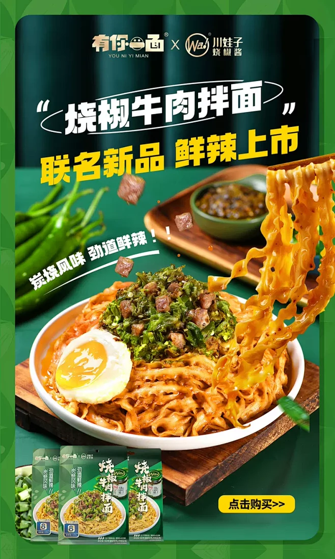 有你一面旗舰店