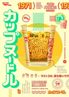 餐饮海报/创意活泼/餐饮插画/蔬菜水果