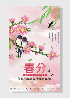 iwpwu2wE采集到节气