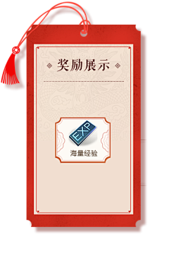 神探薇薇猫01采集到游戏-天下