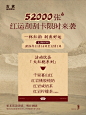 52000张红运刮刮卡活动即将上线❗ - 小红书