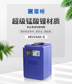 成仁whw采集到换电