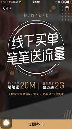 回得去的年少采集到A-app启动页/引导页/新手指引
