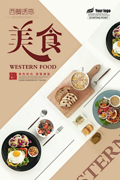 晓生设计~采集到高级别