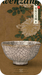 宋代纹样美学。_宋徽宗 :  “从宋代仿植物形态的陶瓷造型上可以看得出来，宋代陶瓷仿生造型并不是照搬现实中的植物形态，而是把仿生形态跟陶瓷的功能、釉饰完美地结合在一起，也就是在功能满足的情况下进行的仿生处理，这种以功能为出发点的考虑…