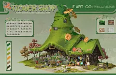 艺数绘研修学生场景作品