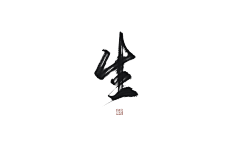 Zg3JsDiS采集到礼盒