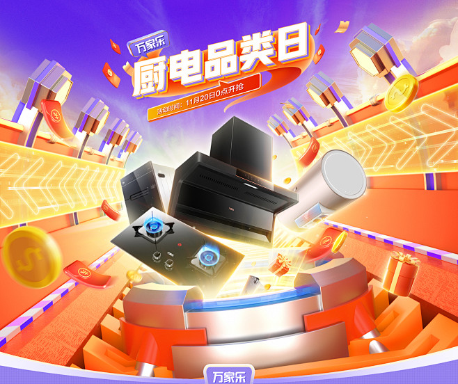 全屏海报