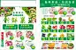 生鲜超市邮报DM单图片  - 源文件下载【酷图网】超市,生鲜,DM,海报,超市生鲜,传单,单页,宣传单,设计,广告设计,