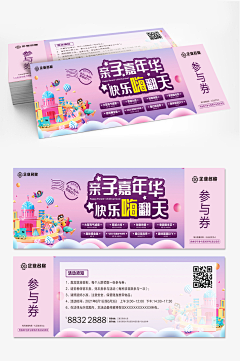 是大鲸鲸呢采集到海报