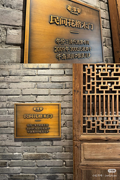 Tom猫丶采集到餐饮空间