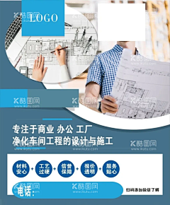 79636329采集到其他素材