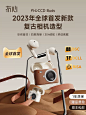 冇心CCD真无线蓝牙耳机半入耳式适用苹果华为opo小米vivo2023新款-tmall.com天猫