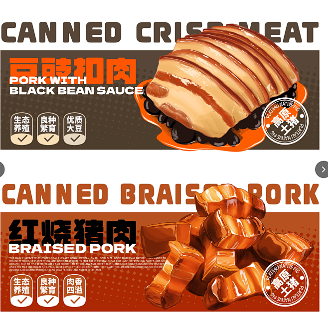 QQ截图20230721092323