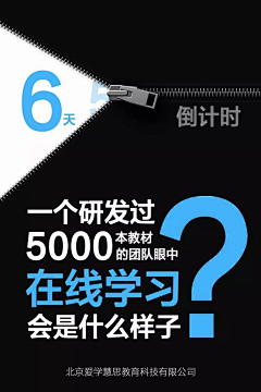 山亦有木兮采集到海报