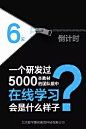 产品上线倒计时海报
