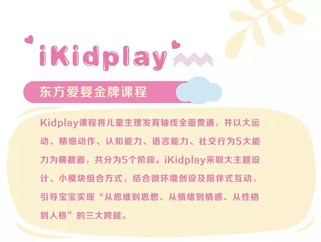 德百集团澳德乐
