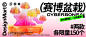 标题排版！一组公众号封面banner设计