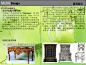 欧洲家具演变史设计必备 - 百度文库