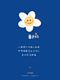 人间值得 – 31
