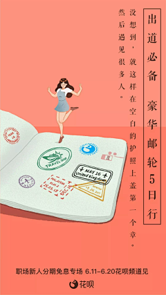 冯不等采集到儿童图书借阅界面