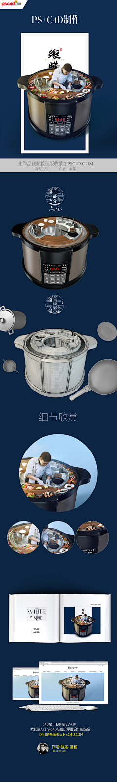 冰涵君采集到创意