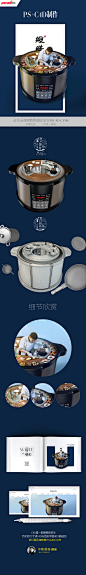 情人节活动专题首页