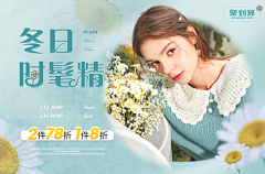 路菲扬采集到B_banner