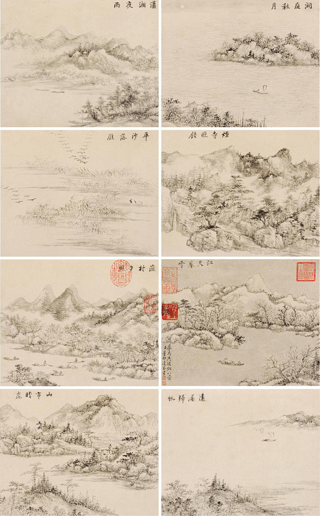 【潇湘八景册 册页 水墨纸本】拍卖品_图片_价格_鉴赏_绘画_雅昌艺术品拍卖网