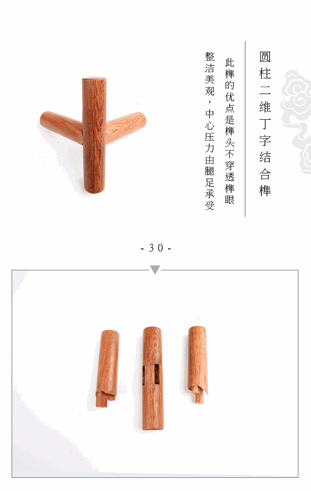 中国榫卯 PK 日本细木工，谁更胜一筹？...