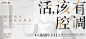 __阅读  _T2020624 #率叶插件，让花瓣网更好用_http://ly.jiuxihuan.net/?yqr=14207192# _banner