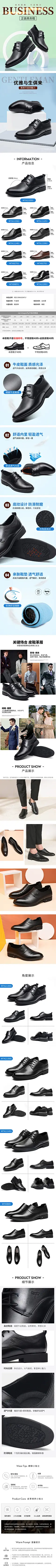 红蜻蜓男商务休闲皮鞋 真皮柔软舒适  舒适低跟  彰显魅力  休闲皮鞋