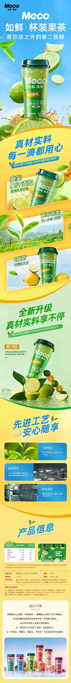 举花🌸采集到详情页