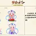 采集图片