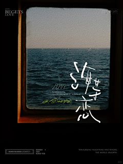 陈丿先生灬采集到字体设计