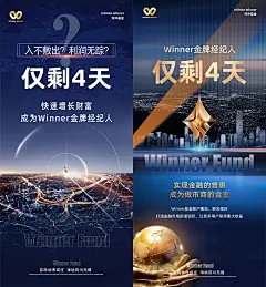 金融理财区块链银行贷款股票基金保险产品系列宣传海报PS素材模板-淘宝网
