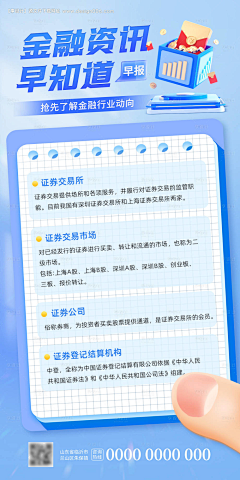白夜黑猫www采集到早报