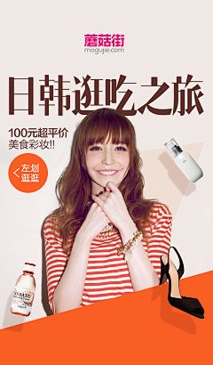 谭美兮采集到弹窗